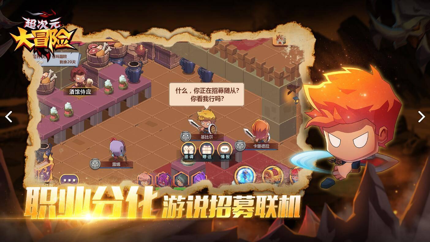 cf杀敌图标如何替换
